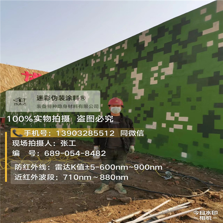 大庆外墙迷彩漆施工注意事项（通用 + 数码专属）